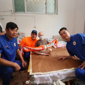 开云-山东泰山队慰问患病小球迷，王大雷与他约定特殊庆祝动作